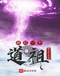 心金最后一个道馆