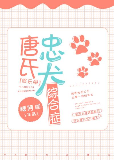 唐氏综合征秒懂百科