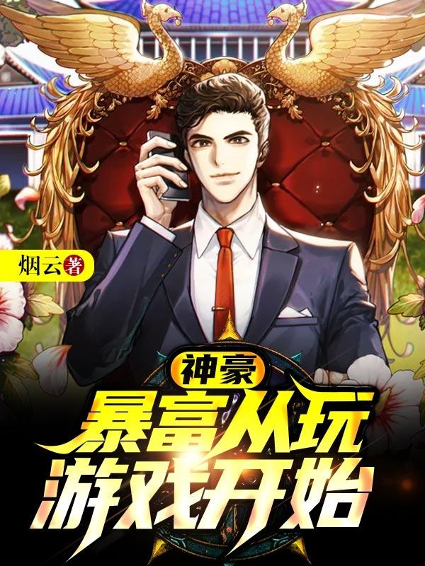 冯宝宝的真实身世官方