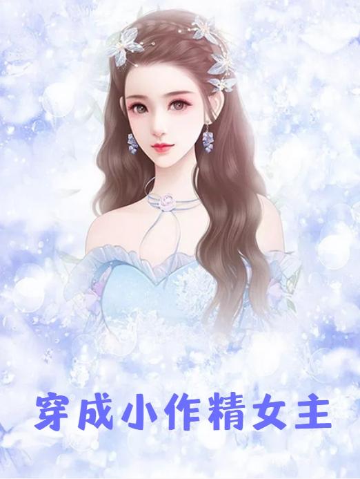 元渺渺纪萧免费阅读