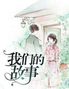 秦欢白瑾昊书名