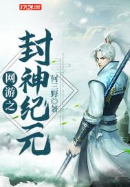 口袋妖怪网游之精灵纪元