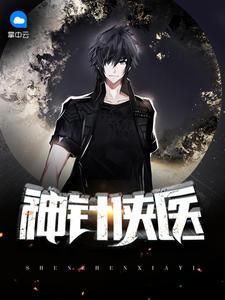 陈飞宇柳胜男全文免费阅读笔趣