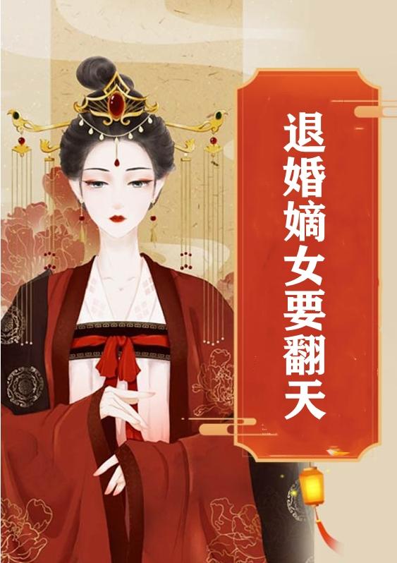 慕容雪欧阳少宸红尘网
