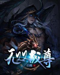 无双战尊沈凌天