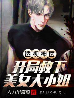 主人公叫姜凡的