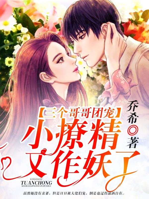 李含烟云慕重生名字