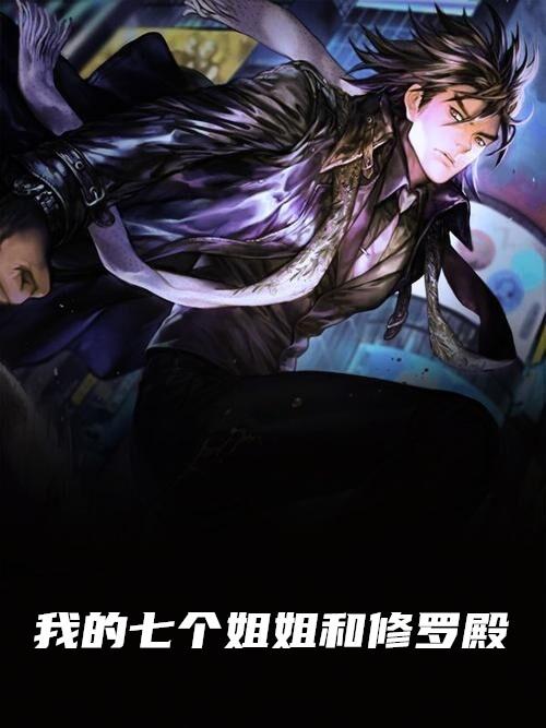 叶萧白子柒正版
