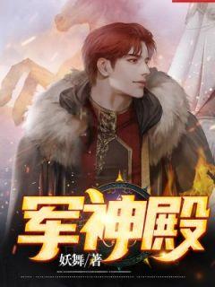 枫树叶的功效