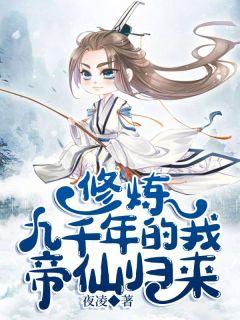 林楠秦梦瑶最新章节更新时间