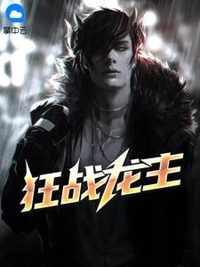 叶无道叶雨泽