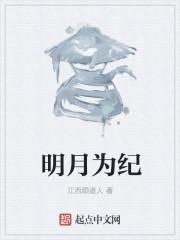 锦鳞易见.大家找算命网