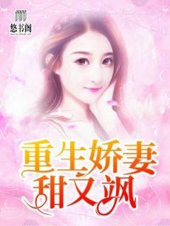 重生后我成了护夫狂魔云七念顾景琛和好