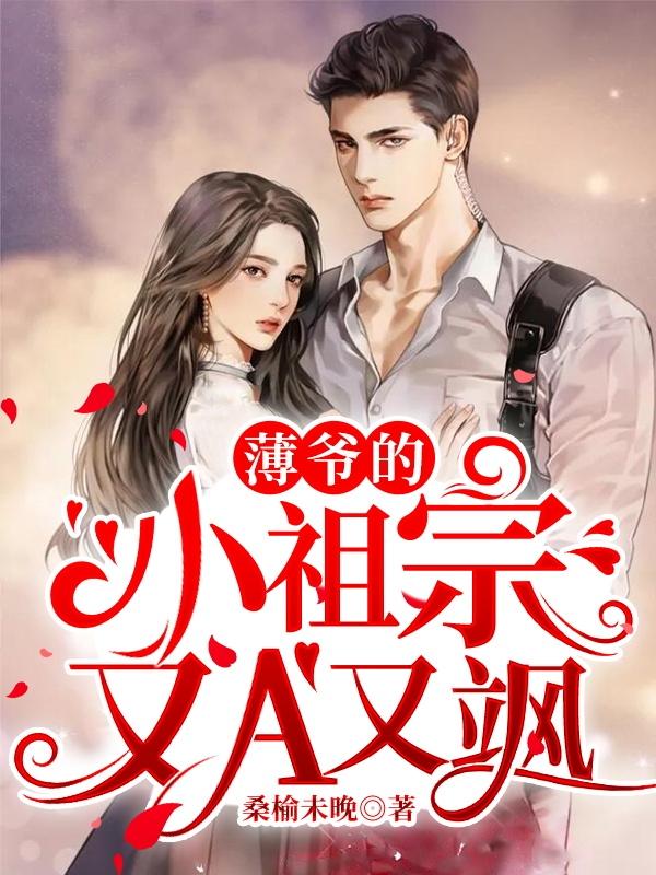 南乔薄擎洲免费无弹窗阅读