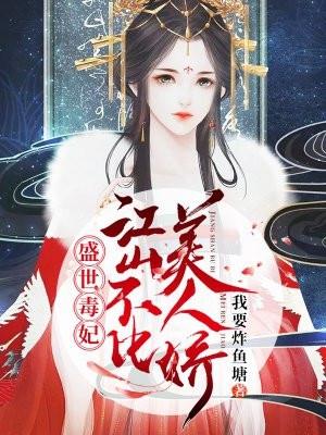 季相思赤窦腾