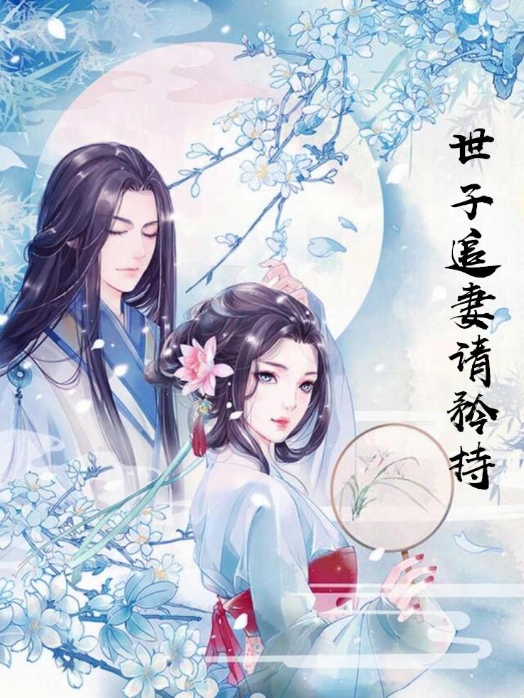 慕云歌阎