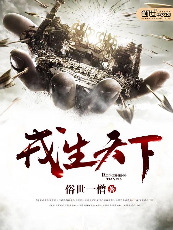 戎生权简介