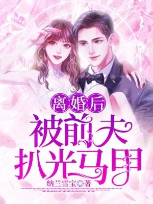 沈若寒江暖免费阅读