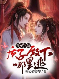 沈央洛-君夜阑