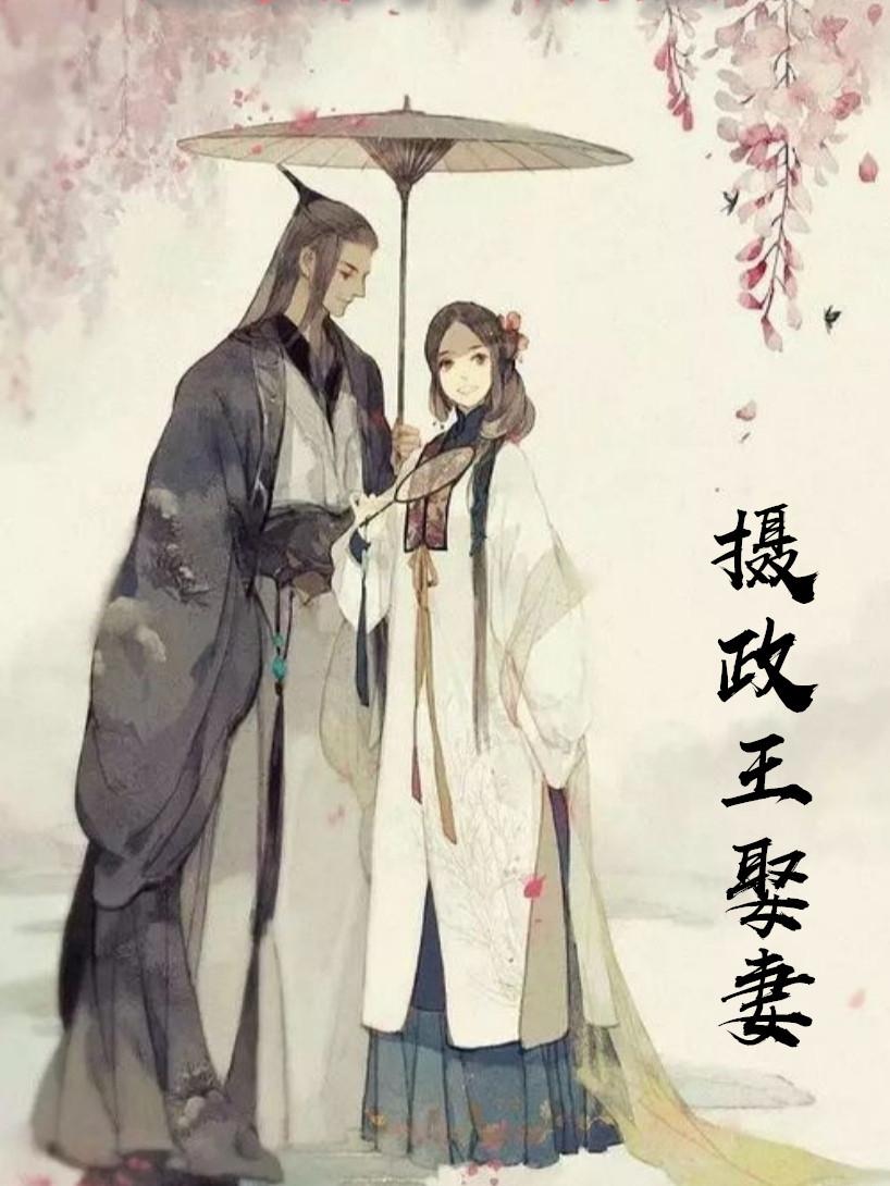 武媚娘是哪个电视剧?