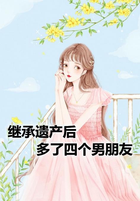 姜玄青莲地心火