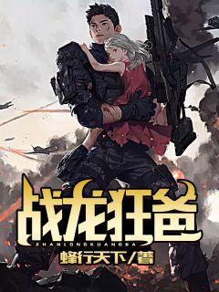 乔云歌萧寒