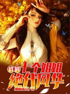 陆青霜歌曲集