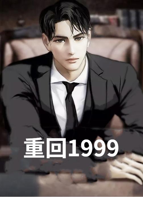 刘超的