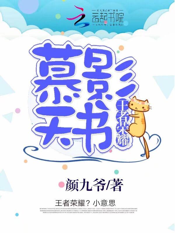 王者荣耀哪个