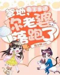 你老婆落跑了沈云嫣