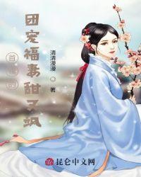 首辅的团宠福妻甜又飒免费阅读