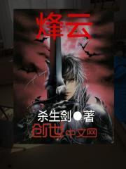 烽云慧城租房