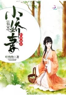 姜晨人物