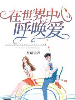 苏羽林立恒韩江源
