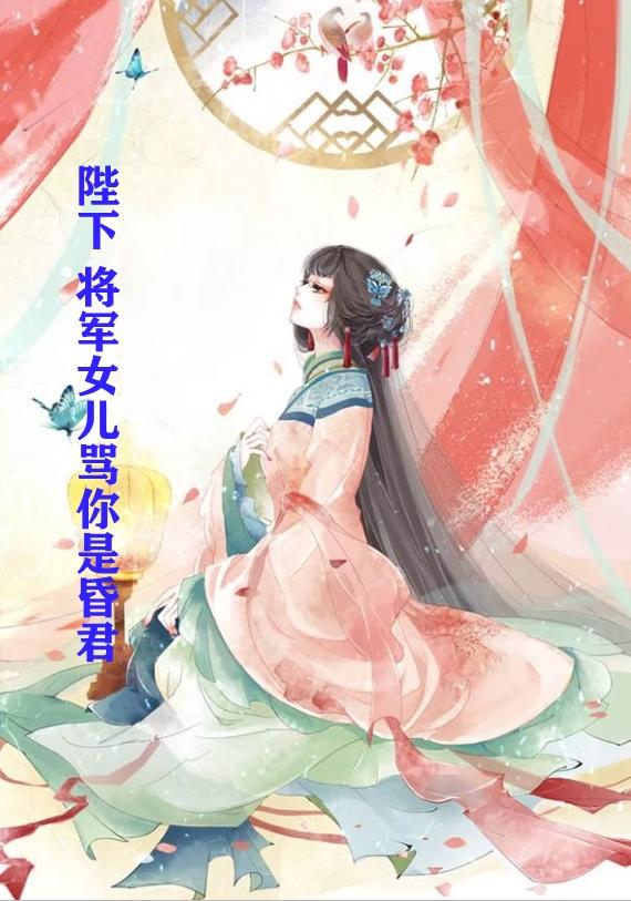 主人公叫阮星晚