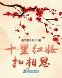 十里红妆是什么