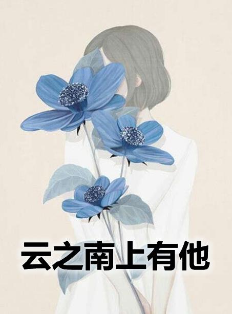 沈寻程立在一起了吗