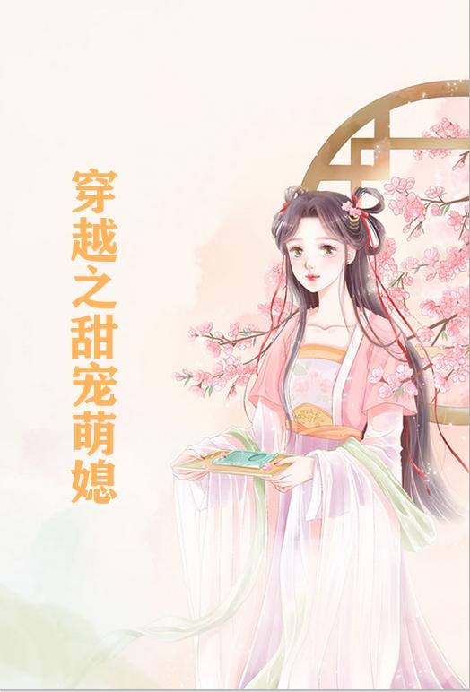 顾田田卫辽免费阅读