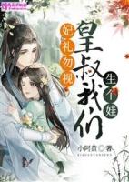 楚九龄简介