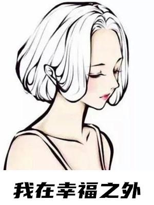 苏羽