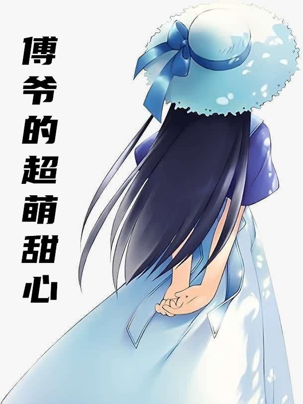 姜柒免费阅读