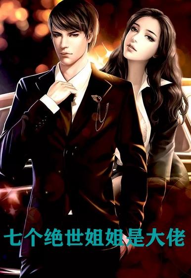 萧枫简介