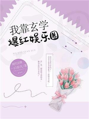 容清宴肇穿越