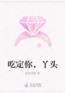 怎么报复吃定你的男人