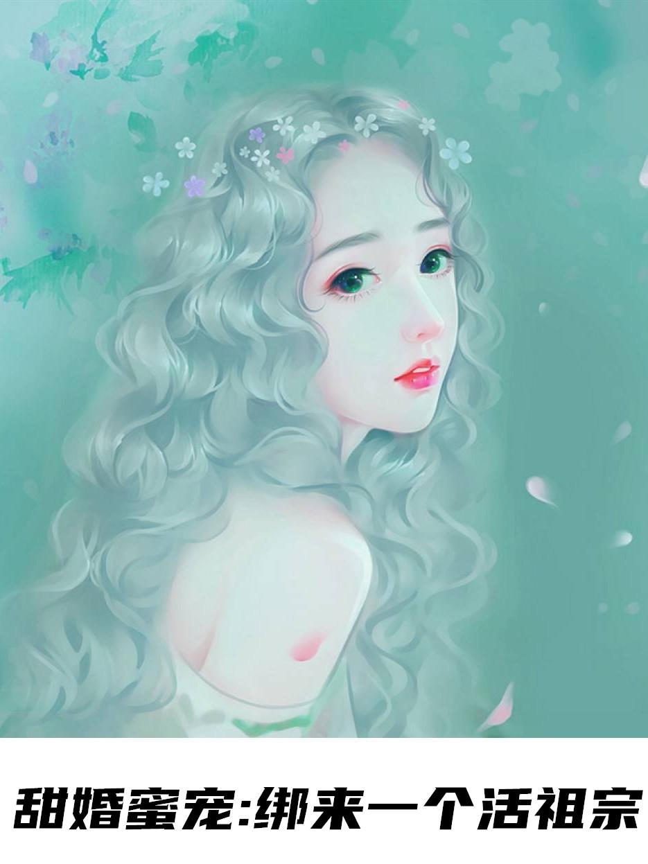 尉迟亦殊与唐圆圆