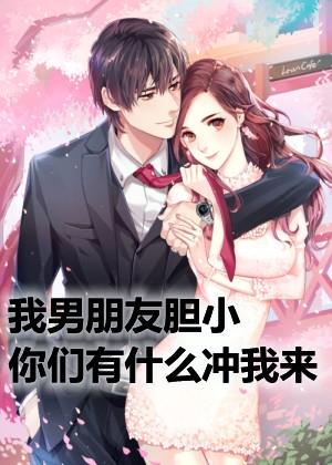 薛夕向淮全文多久更新