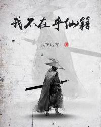 我不在乎歌