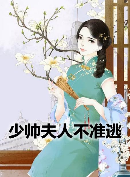 你那么甜林恩恩叶韶礼txt