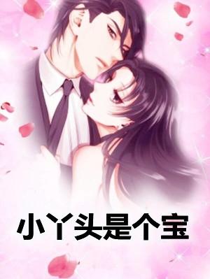 林西拾顾也顾野