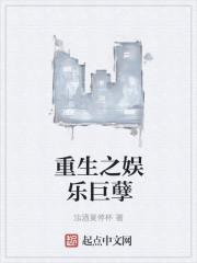 重生之北洋巨擘